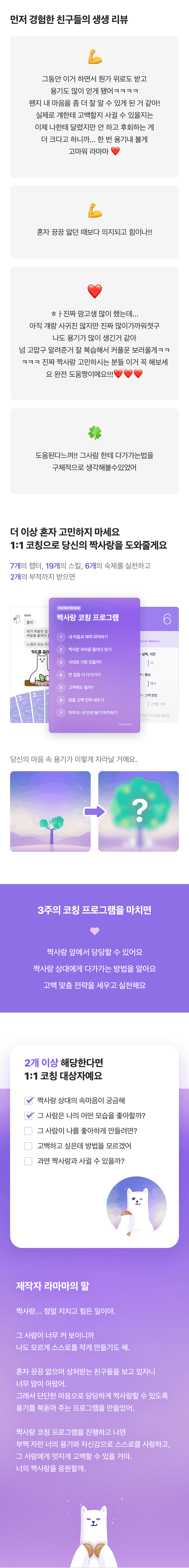 스킬 소개